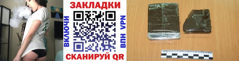 Наркотические вещества Майский blacksprut сайт  ГАШ  Cocaine 