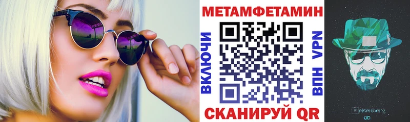 Amphetamine 98%  купить наркотик  Майский 