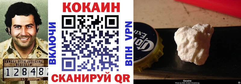COCAIN Колумбийский  Майский 