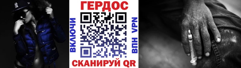 Героин афганец  Майский 