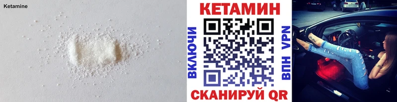 Кетамин ketamine  Майский 