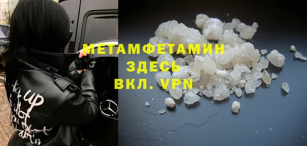 спиды Арсеньев
