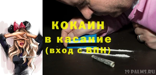 альфа пвп VHQ Армянск