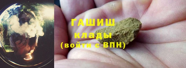 альфа пвп VHQ Армянск