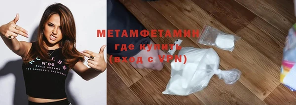 альфа пвп VHQ Армянск