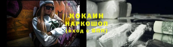 спиды Арсеньев