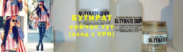 СК Аркадак