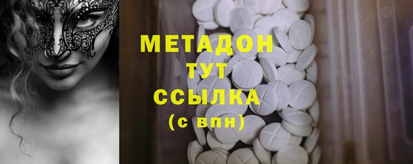 метадон Лихославль