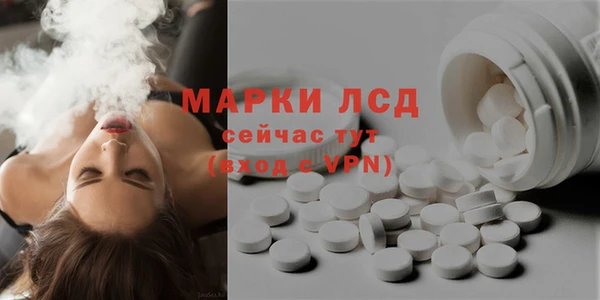 альфа пвп VHQ Армянск