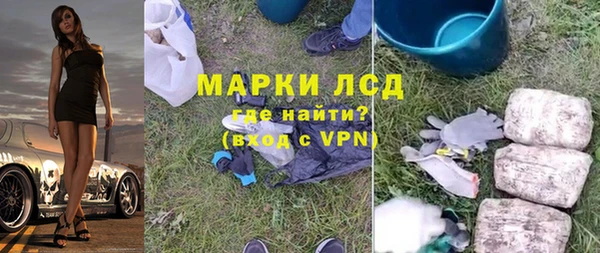 спиды Арсеньев