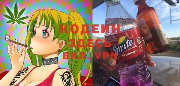 альфа пвп VHQ Армянск