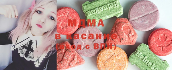 спиды Арсеньев