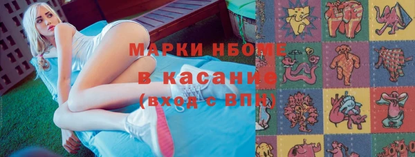 альфа пвп VHQ Армянск