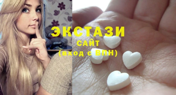 спиды Арсеньев