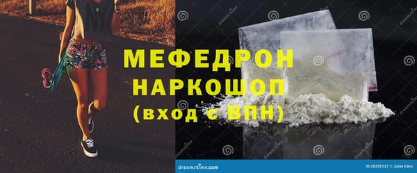 наркотики Сафоново