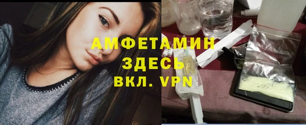 альфа пвп VHQ Армянск