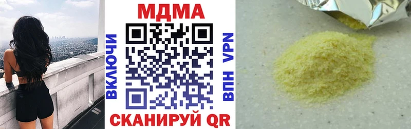 это какой сайт  Майский  МДМА молли 