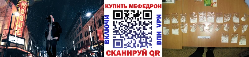 Мефедрон кристаллы  ОМГ ОМГ tor  Майский 