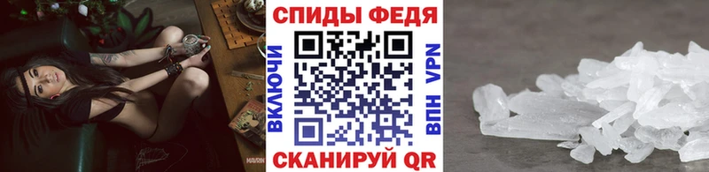 Метамфетамин Methamphetamine  Майский 