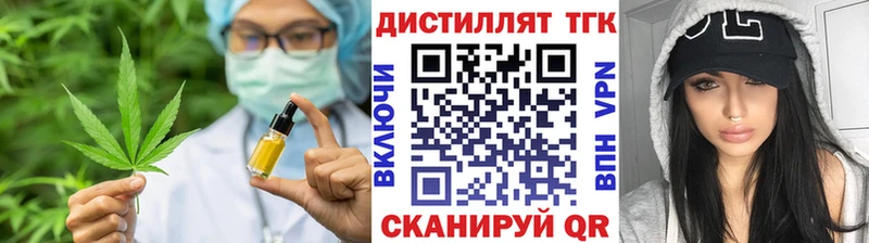 наркота  Майский  ТГК гашишное масло 