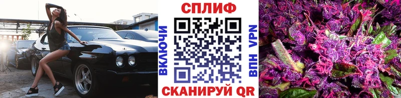 Шишки марихуана VHQ  Майский 